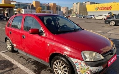 Opel Corsa C рестайлинг, 2003 год, 210 000 рублей, 1 фотография