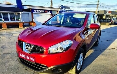 Nissan Qashqai, 2013 год, 1 650 000 рублей, 1 фотография