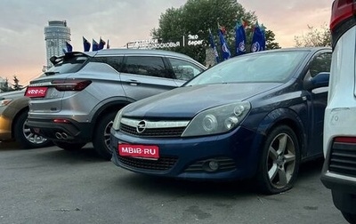 Opel Astra H, 2008 год, 350 000 рублей, 1 фотография