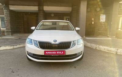 Skoda Octavia, 2017 год, 2 500 000 рублей, 1 фотография