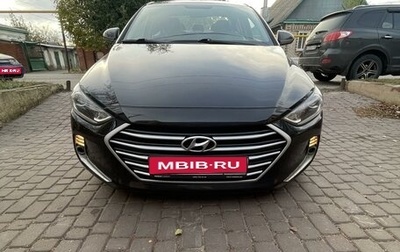 Hyundai Elantra VI рестайлинг, 2017 год, 1 520 000 рублей, 1 фотография