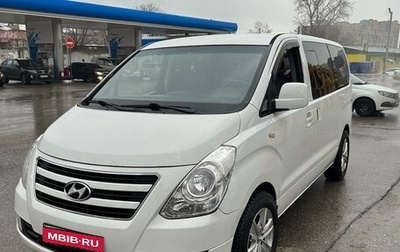 Hyundai Grand Starex Grand Starex I рестайлинг 2, 2014 год, 1 940 000 рублей, 1 фотография