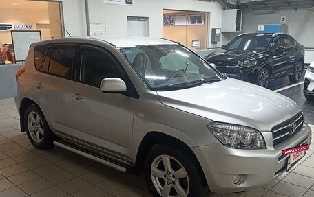 Toyota RAV4, 2006 год, 1 050 000 рублей, 11 фотография