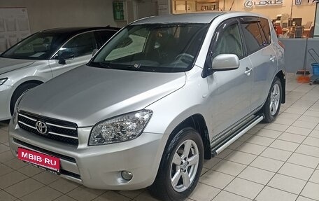 Toyota RAV4, 2006 год, 1 050 000 рублей, 12 фотография