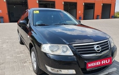 Nissan Almera Classic, 2007 год, 600 000 рублей, 1 фотография