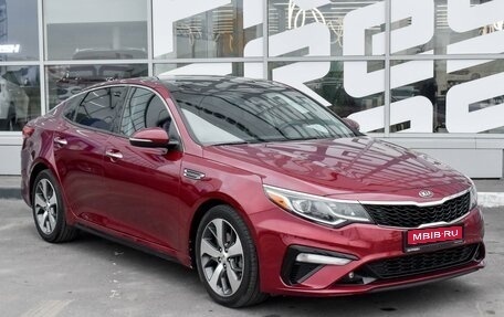 KIA Optima IV, 2019 год, 2 629 000 рублей, 1 фотография