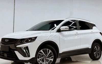 Geely Coolray I, 2021 год, 1 390 000 рублей, 1 фотография