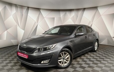 KIA Optima III, 2015 год, 1 379 000 рублей, 1 фотография