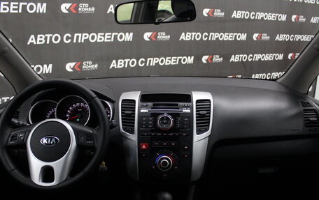 KIA Venga I, 2014 год, 998 000 рублей, 6 фотография