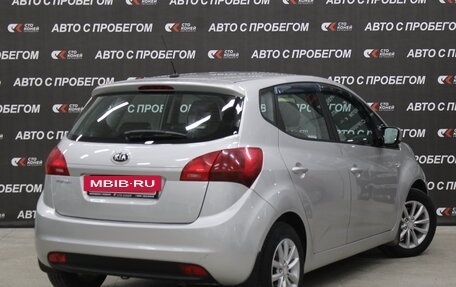 KIA Venga I, 2014 год, 998 000 рублей, 3 фотография