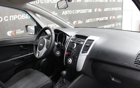 KIA Venga I, 2014 год, 998 000 рублей, 13 фотография