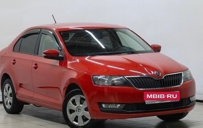 Skoda Rapid I, 2019 год, 1 415 000 рублей, 1 фотография