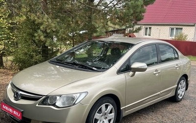 Honda Civic VIII, 2008 год, 800 000 рублей, 1 фотография