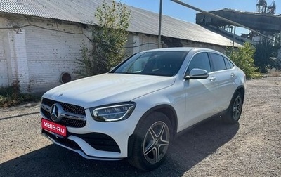 Mercedes-Benz GLC, 2021 год, 6 050 000 рублей, 1 фотография