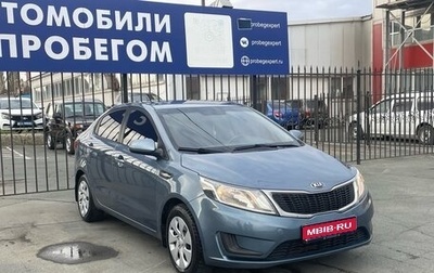 KIA Rio III рестайлинг, 2013 год, 890 000 рублей, 1 фотография