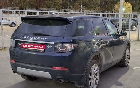 Land Rover Discovery Sport I рестайлинг, 2015 год, 2 375 000 рублей, 2 фотография