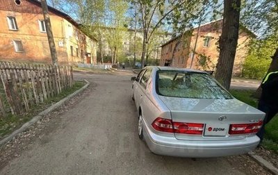 Toyota Vista V30, 1999 год, 590 000 рублей, 1 фотография