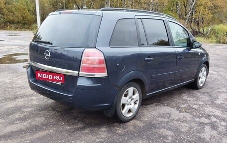 Opel Zafira B, 2006 год, 450 000 рублей, 2 фотография