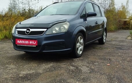 Opel Zafira B, 2006 год, 450 000 рублей, 5 фотография