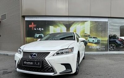 Lexus CT I рестайлинг, 2020 год, 3 000 000 рублей, 1 фотография