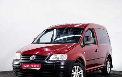 Volkswagen Caddy III рестайлинг, 2006 год, 650 000 рублей, 1 фотография