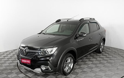 Renault Logan II, 2019 год, 1 248 000 рублей, 1 фотография