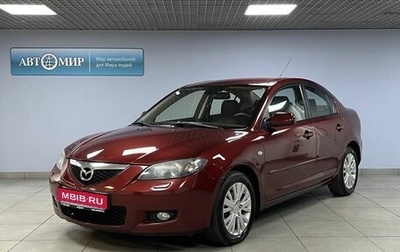 Mazda 3, 2008 год, 650 000 рублей, 1 фотография