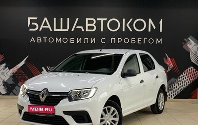 Renault Logan II, 2020 год, 1 035 000 рублей, 1 фотография