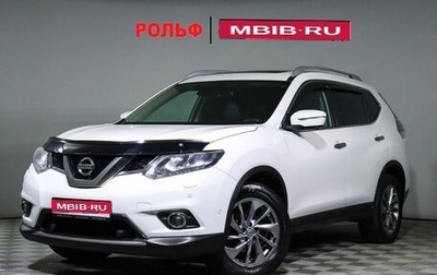 Nissan X-Trail, 2017 год, 2 447 000 рублей, 1 фотография