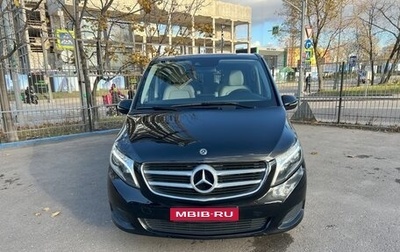 Mercedes-Benz V-Класс, 2018 год, 5 090 000 рублей, 1 фотография