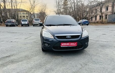 Ford Focus II рестайлинг, 2008 год, 650 000 рублей, 1 фотография