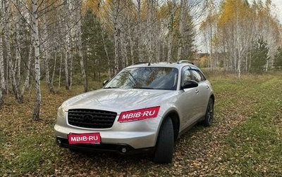 Infiniti FX I, 2003 год, 880 000 рублей, 1 фотография