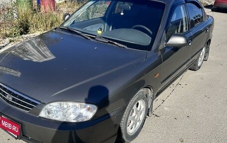 KIA Spectra II (LD), 2006 год, 355 000 рублей, 1 фотография