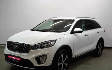 KIA Sorento III Prime рестайлинг, 2016 год, 2 790 000 рублей, 1 фотография