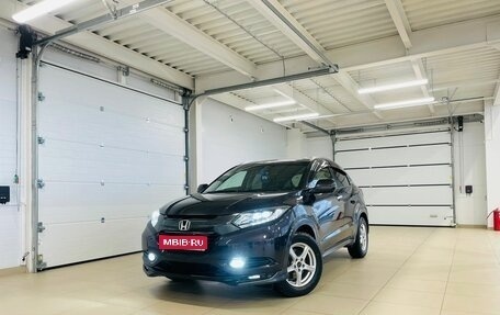 Honda Vezel, 2014 год, 1 699 000 рублей, 1 фотография