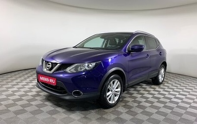 Nissan Qashqai, 2017 год, 1 749 000 рублей, 1 фотография