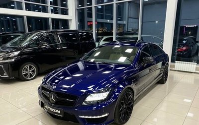 Mercedes-Benz CLS AMG, 2013 год, 5 999 999 рублей, 1 фотография