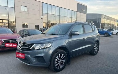 Geely Emgrand X7 I, 2019 год, 1 499 000 рублей, 1 фотография