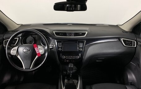 Nissan Qashqai, 2017 год, 1 749 000 рублей, 13 фотография