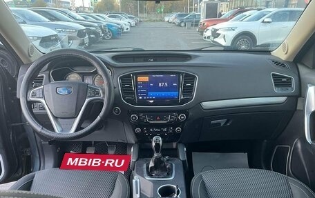 Geely Emgrand X7 I, 2019 год, 1 499 000 рублей, 7 фотография