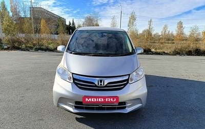 Honda Freed I, 2012 год, 1 170 000 рублей, 1 фотография