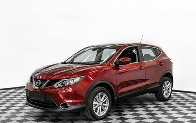 Nissan Qashqai, 2016 год, 1 555 000 рублей, 1 фотография