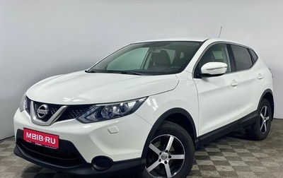 Nissan Qashqai, 2014 год, 1 730 000 рублей, 1 фотография