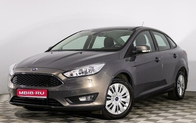 Ford Focus III, 2017 год, 1 597 665 рублей, 1 фотография