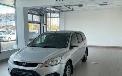 Ford Focus II рестайлинг, 2008 год, 780 000 рублей, 1 фотография