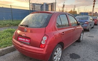 Nissan Micra III, 2006 год, 435 000 рублей, 1 фотография