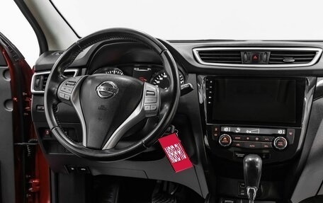 Nissan Qashqai, 2016 год, 1 555 000 рублей, 10 фотография