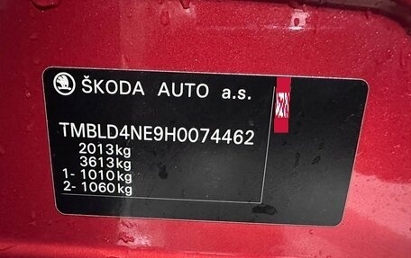 Skoda Octavia, 2016 год, 2 330 000 рублей, 29 фотография