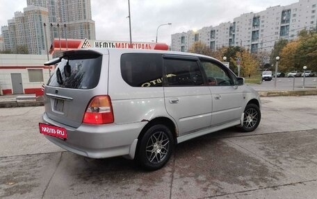 Honda Odyssey II, 2001 год, 690 000 рублей, 5 фотография