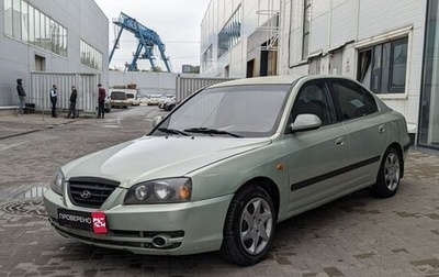 Hyundai Elantra III, 2005 год, 400 000 рублей, 1 фотография